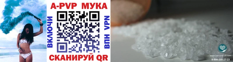 Купить закладку МДМА  Мефедрон  АМФЕТАМИН  Галлюциногенные грибы  Alpha PVP  Гашиш  КОКАИН  Пятигорск