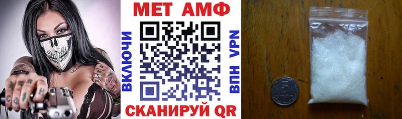 Купить где Пятигорск Amphetamine 97%