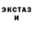 Кетамин ketamine Bavinskiy WOT