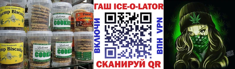 Купить где  Пятигорск  Canna-Cookies марихуана 