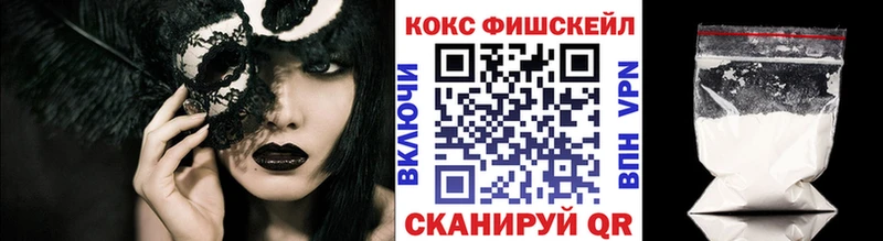 Купить закладки  Пятигорск  Cocaine 99% 