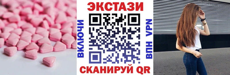 ЭКСТАЗИ TESLA Пятигорск