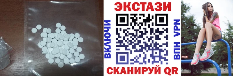ЭКСТАЗИ 99%  Купить где  Пятигорск 