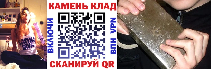ГАШ Cannabis  Купить где  Пятигорск 