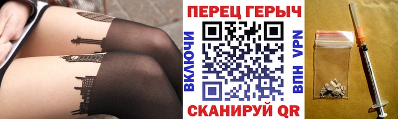 Купить  Пятигорск  ГЕРОИН герыч 