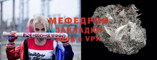 а пвп мука Киреевск