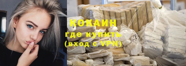 кристаллы Киренск