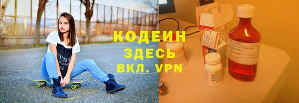 каннабис Кинешма