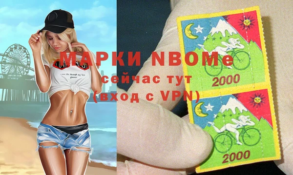 каннабис Кинешма