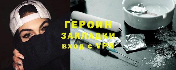 мяу мяу кристалл Козловка