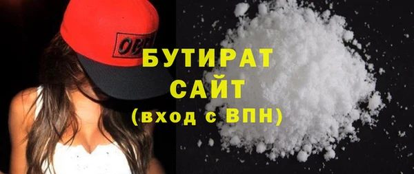 кристаллы Киренск