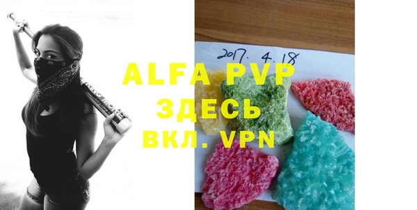 кристаллы Киренск