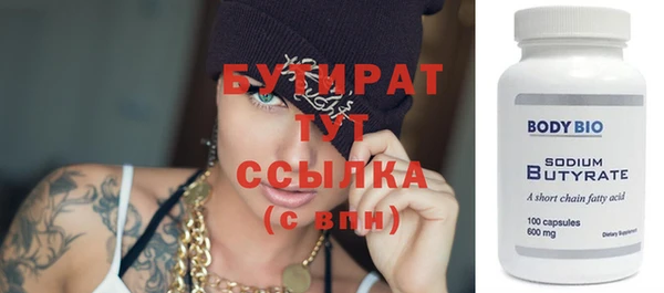 каннабис Кинешма