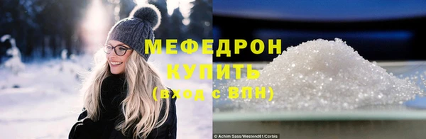кристаллы Киренск