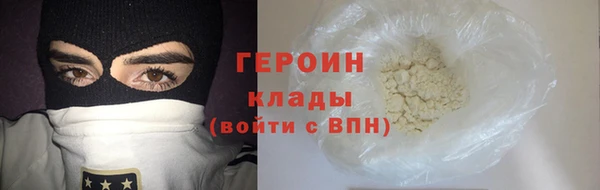 кристаллы Киренск