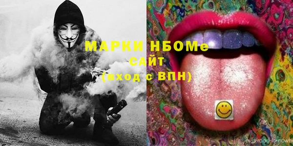 каннабис Кинешма