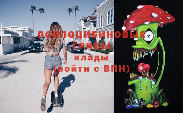 альфа пвп Кодинск