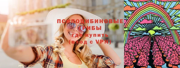 кристаллы Киренск