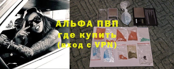кристаллы Киренск