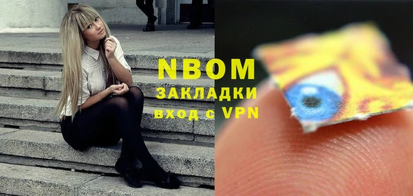 а пвп мука Киреевск