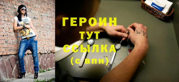 каннабис Кинешма