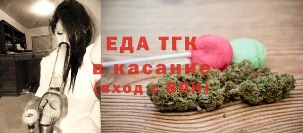 каннабис Кинешма