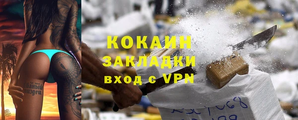 кристаллы Киренск