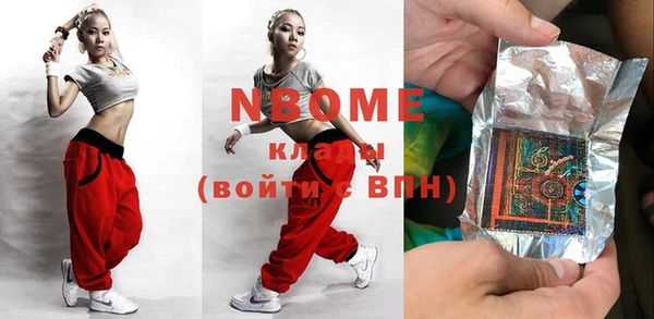 каннабис Кинешма