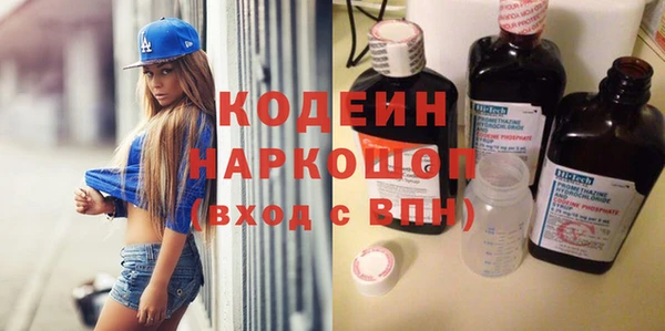 кристаллы Киренск