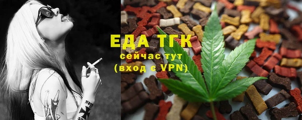кристаллы Киренск