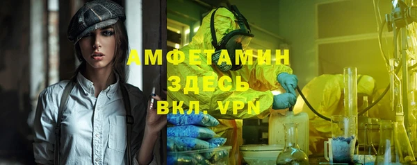 а пвп мука Киреевск
