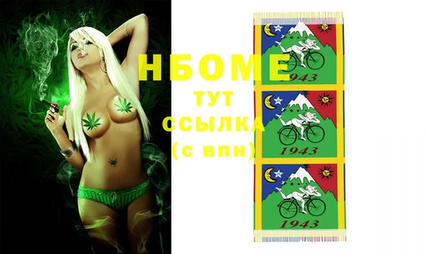 кристаллы Киренск