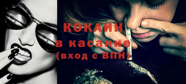 каннабис Кинешма