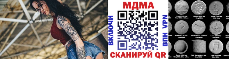 Купить закладки  Пятигорск  МДМА VHQ 