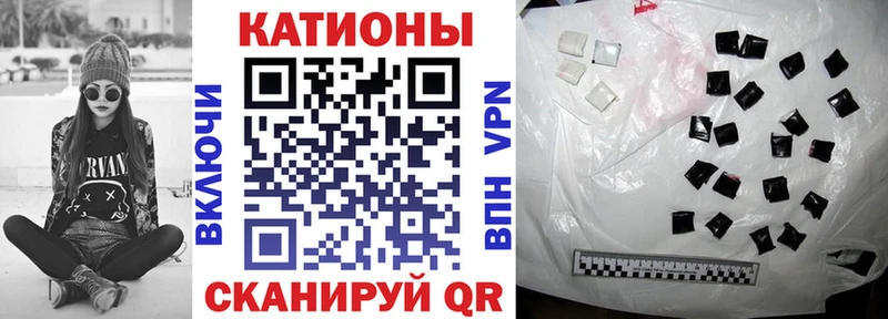 Купить закладки  Пятигорск  Мефедрон мяу мяу 