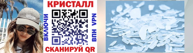 Купить Пятигорск Первитин винт